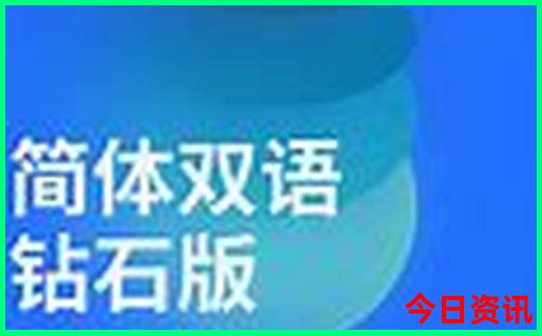 三肖必中特免费资料